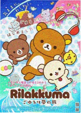 文豪野犬第二季高清封面